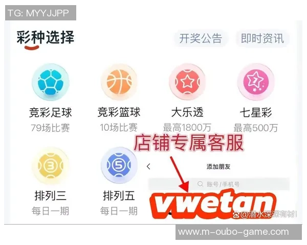 足球彩票即时开奖全新体验带你畅享每一场比赛的刺激与乐趣 足球彩票即时开奖全新体验带你畅享每一场比赛的刺激与乐趣