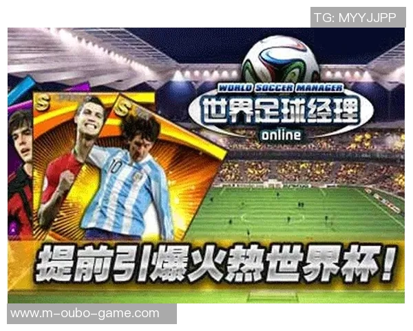 足球大逆袭全新开服时间揭晓期待与你一起共赴精彩赛季 足球大逆袭全新开服时间揭晓期待与你一起共赴精彩赛季